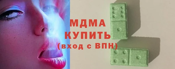 дистиллят марихуана Зеленокумск